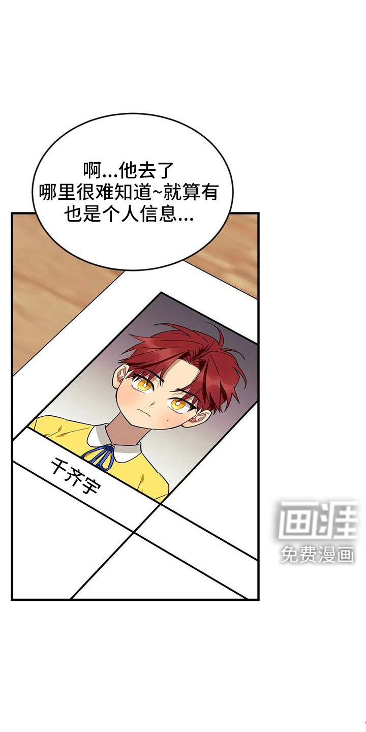 第104话2
