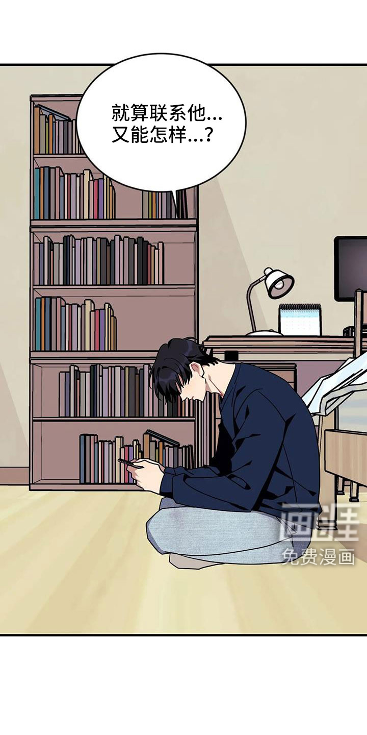 第104话21