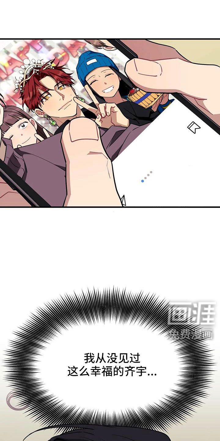 第104话22