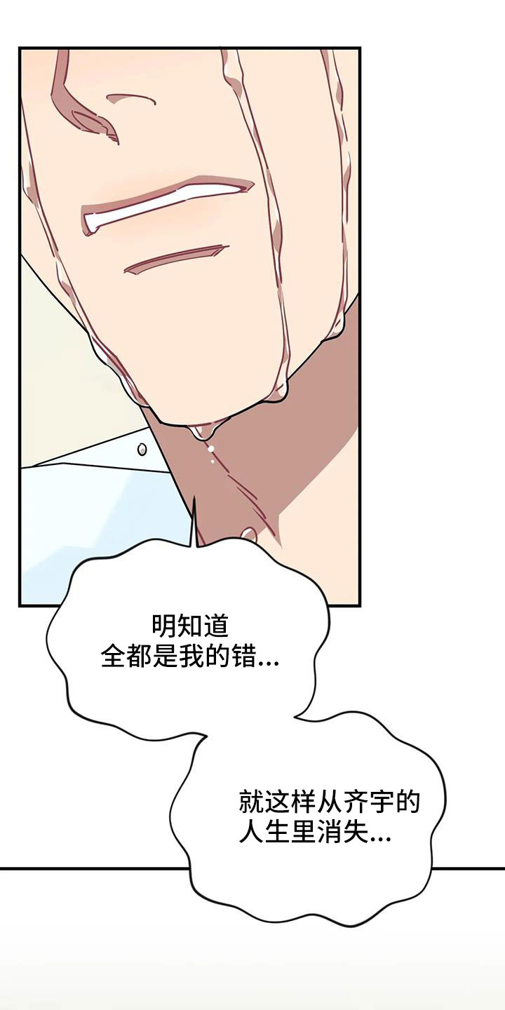 第104话24