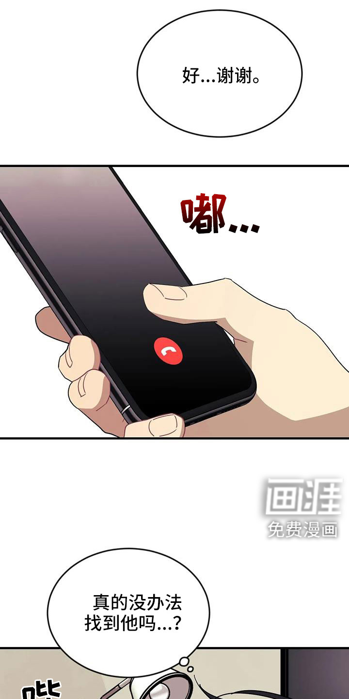 第104话3