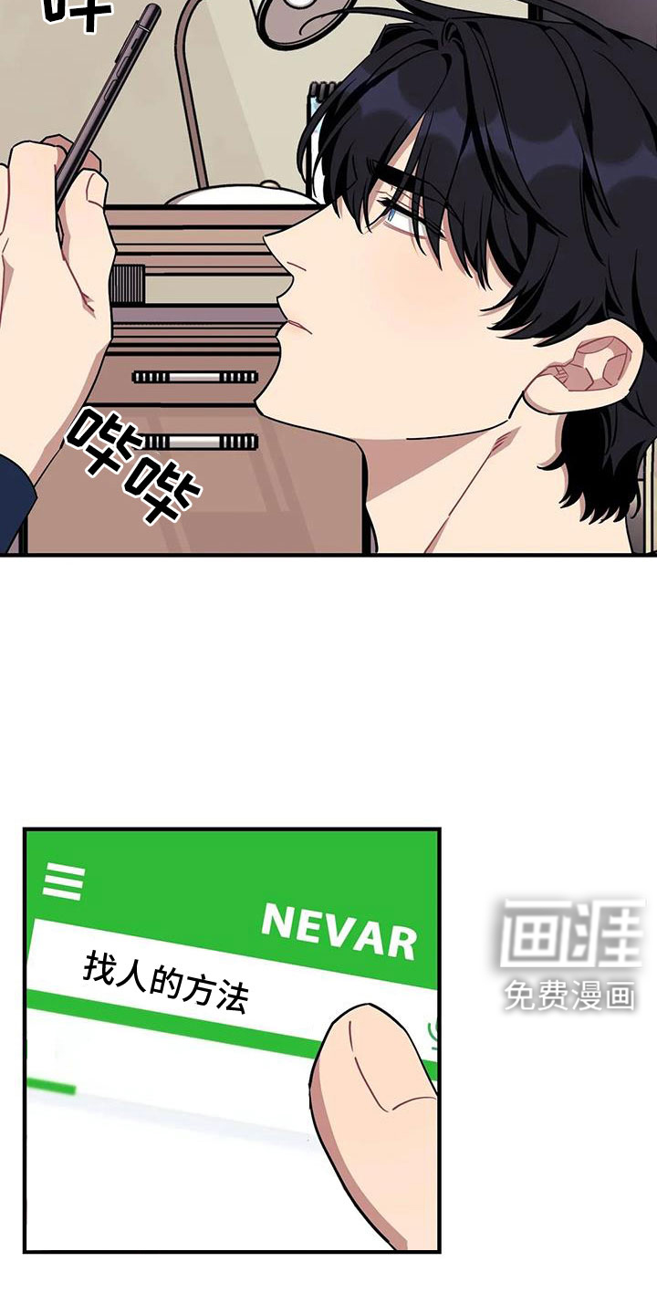 第104话4