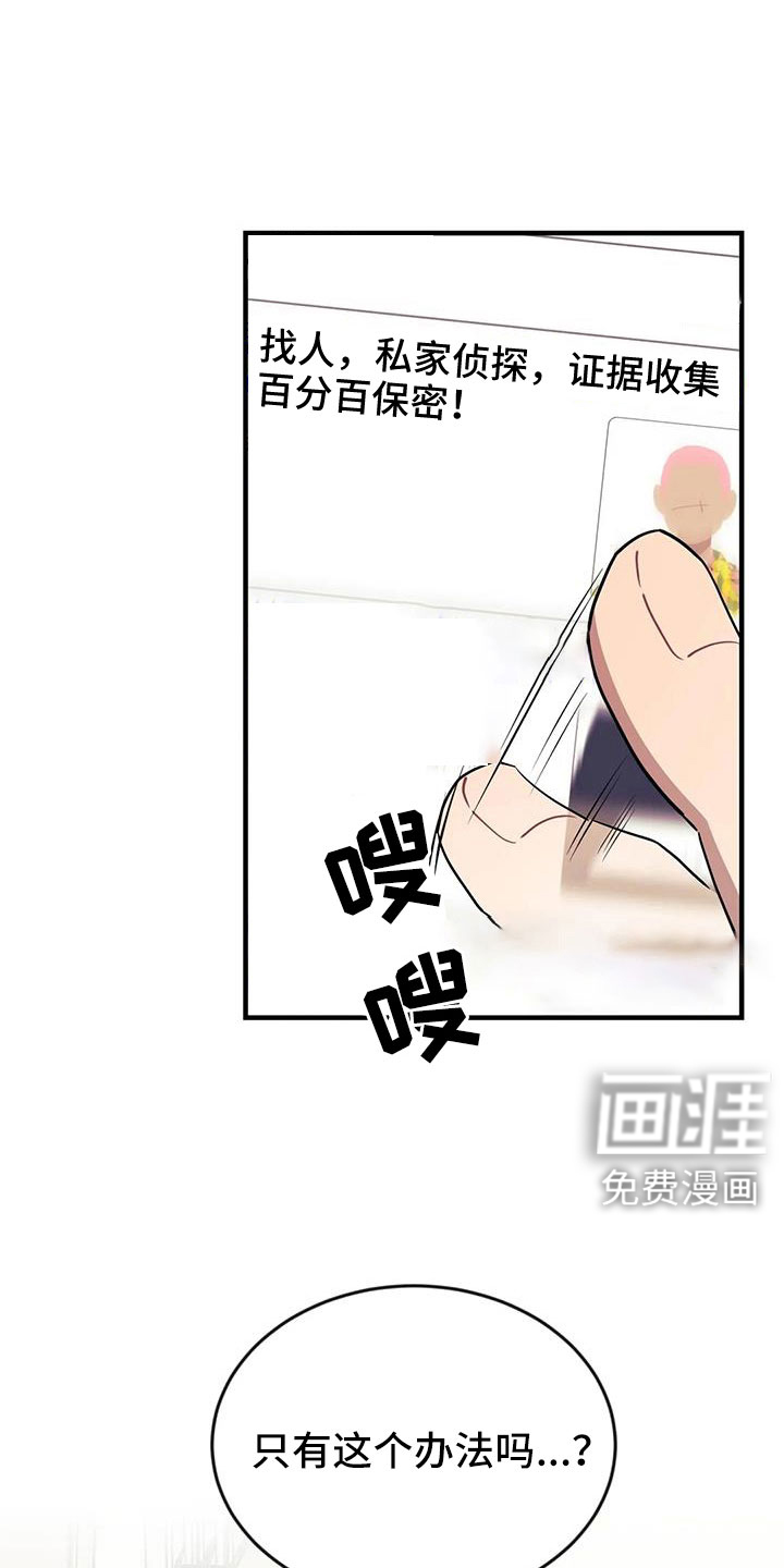 第104话5