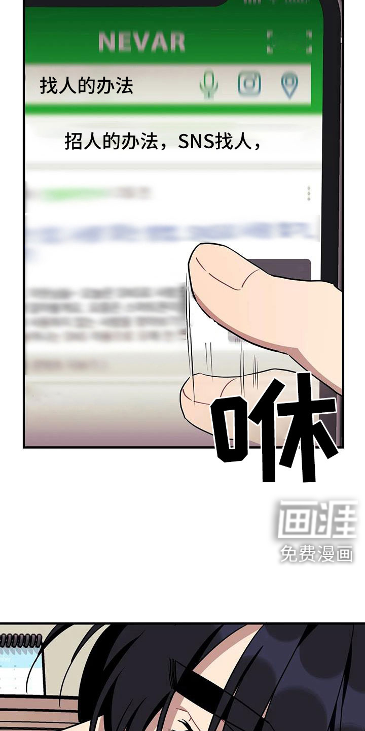 第104话7