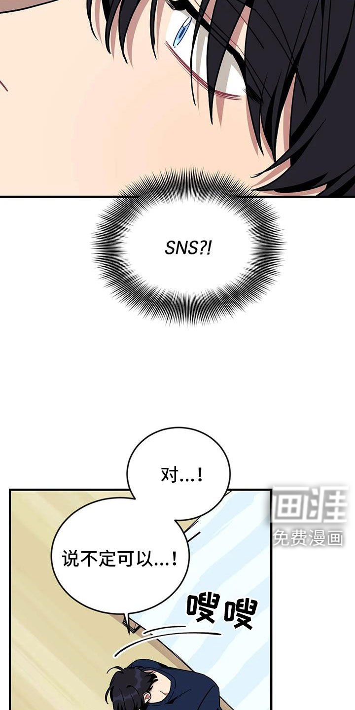 第104话8
