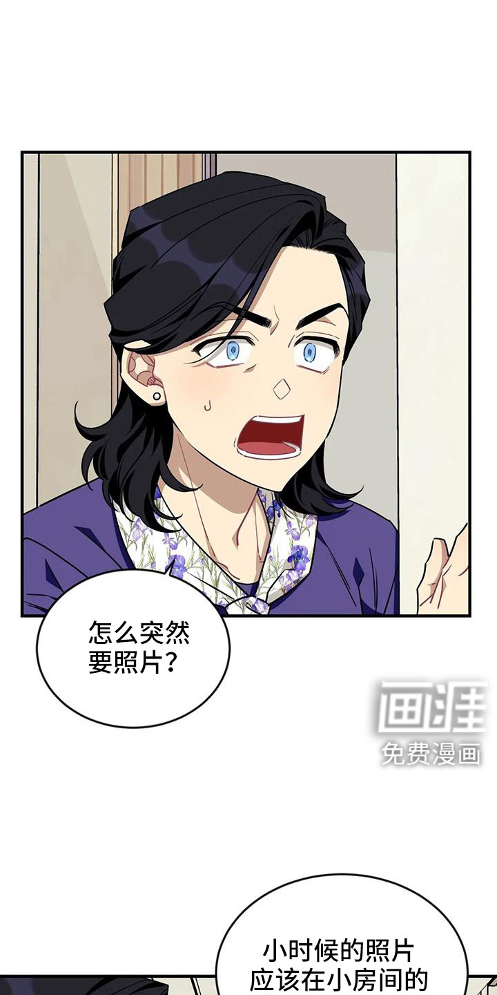第103话11