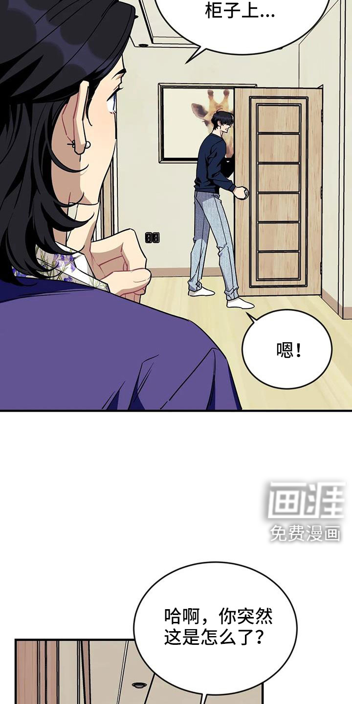 第103话12