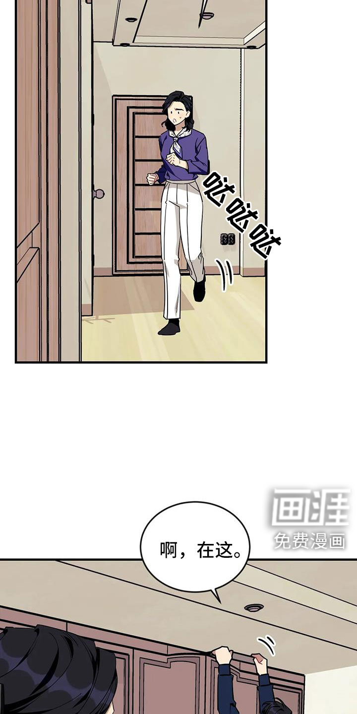 第103话13