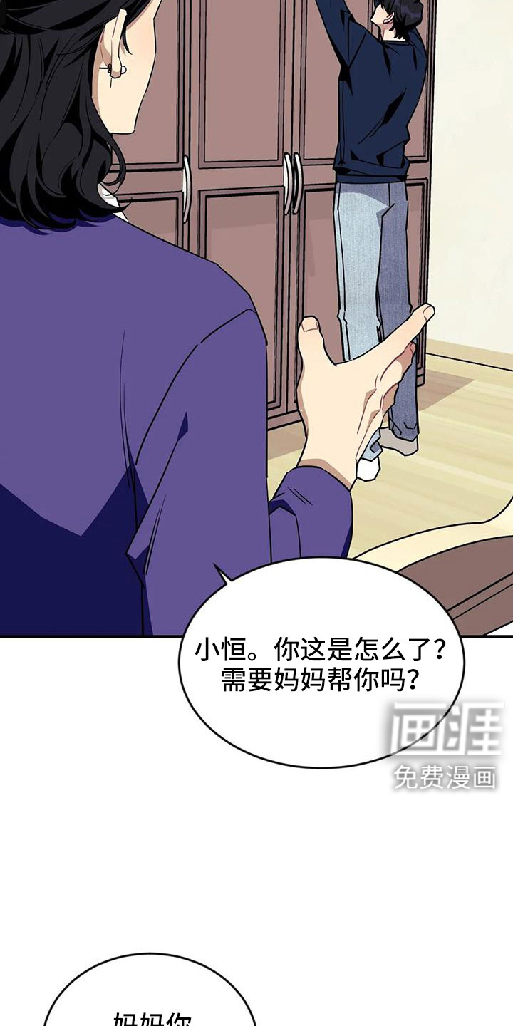 第103话14