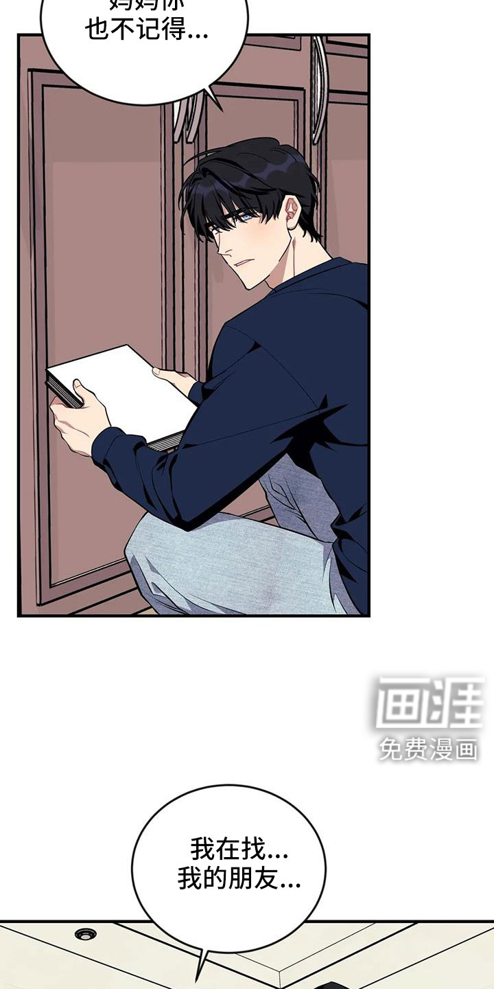 第103话15