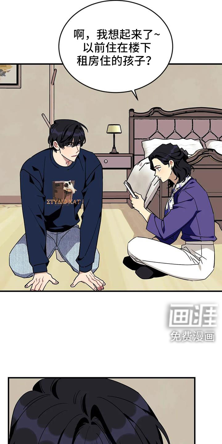 第103话23