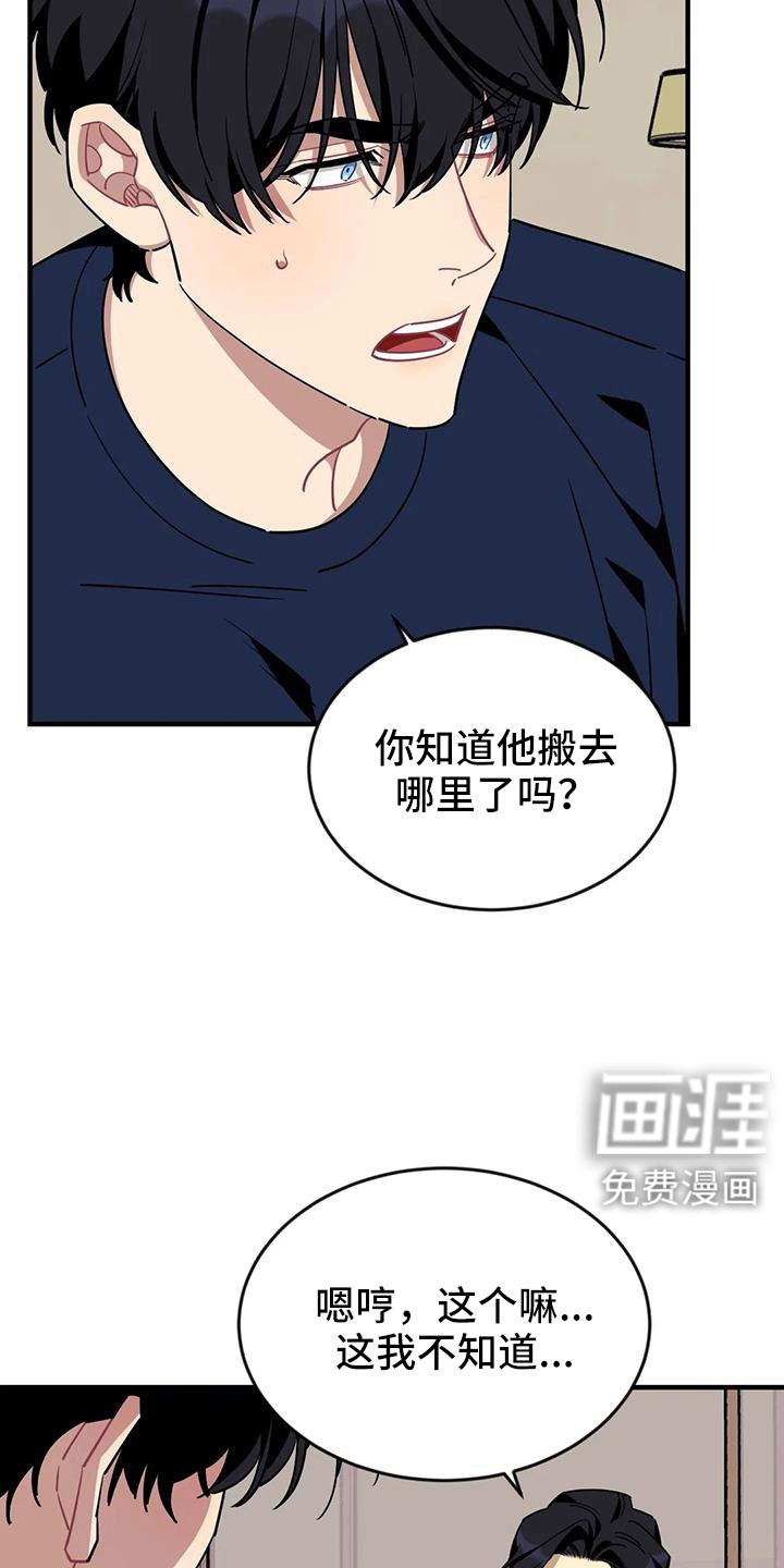 第103话24