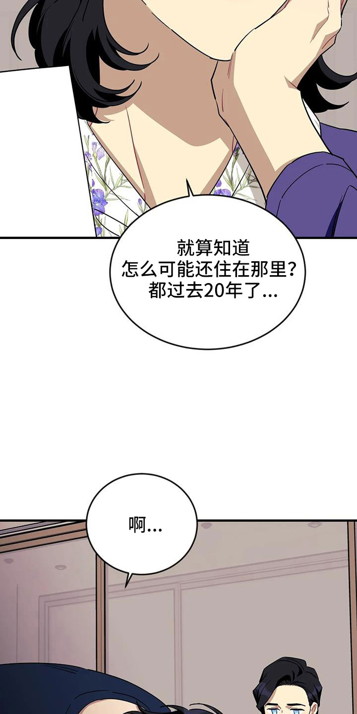 第103话26
