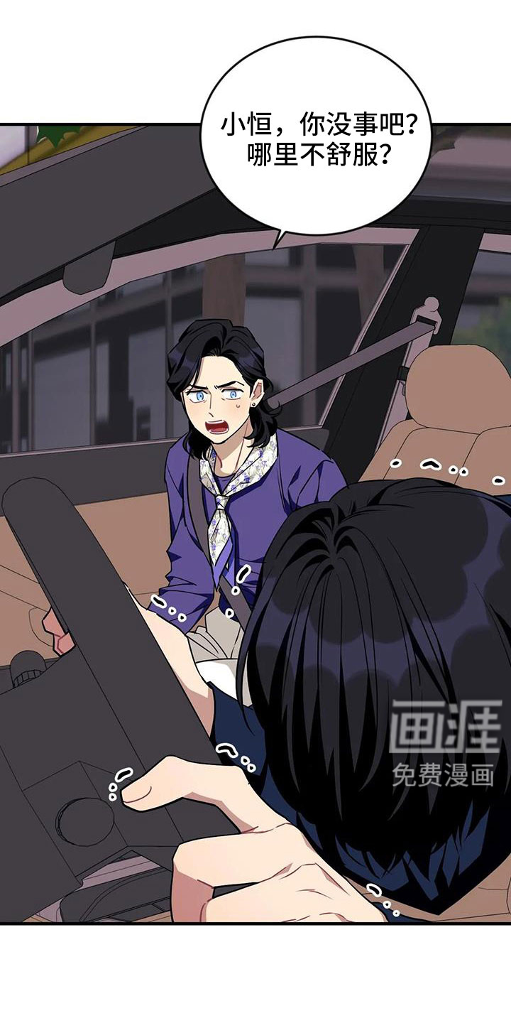 第103话5