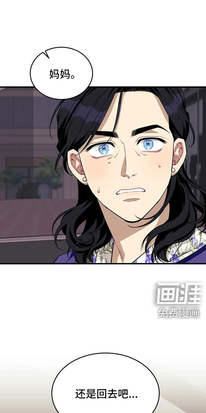 第103话6