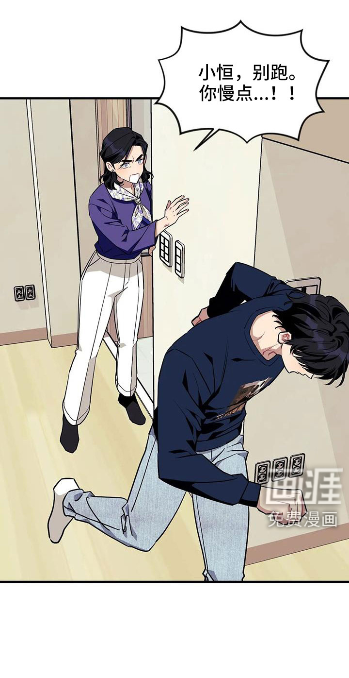 第103话9
