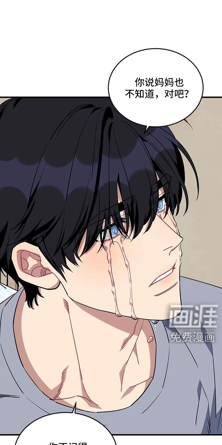 第102话0