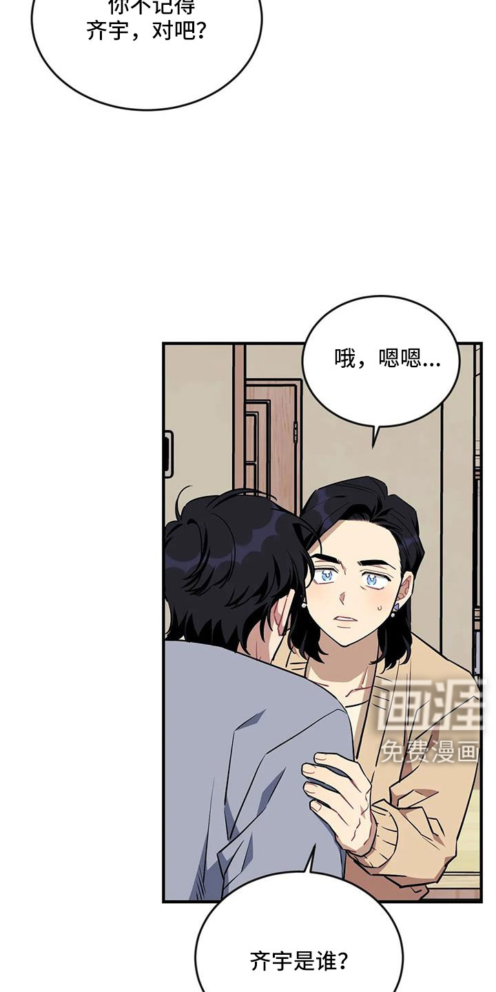 第102话1