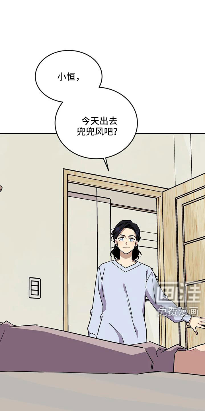 第102话11