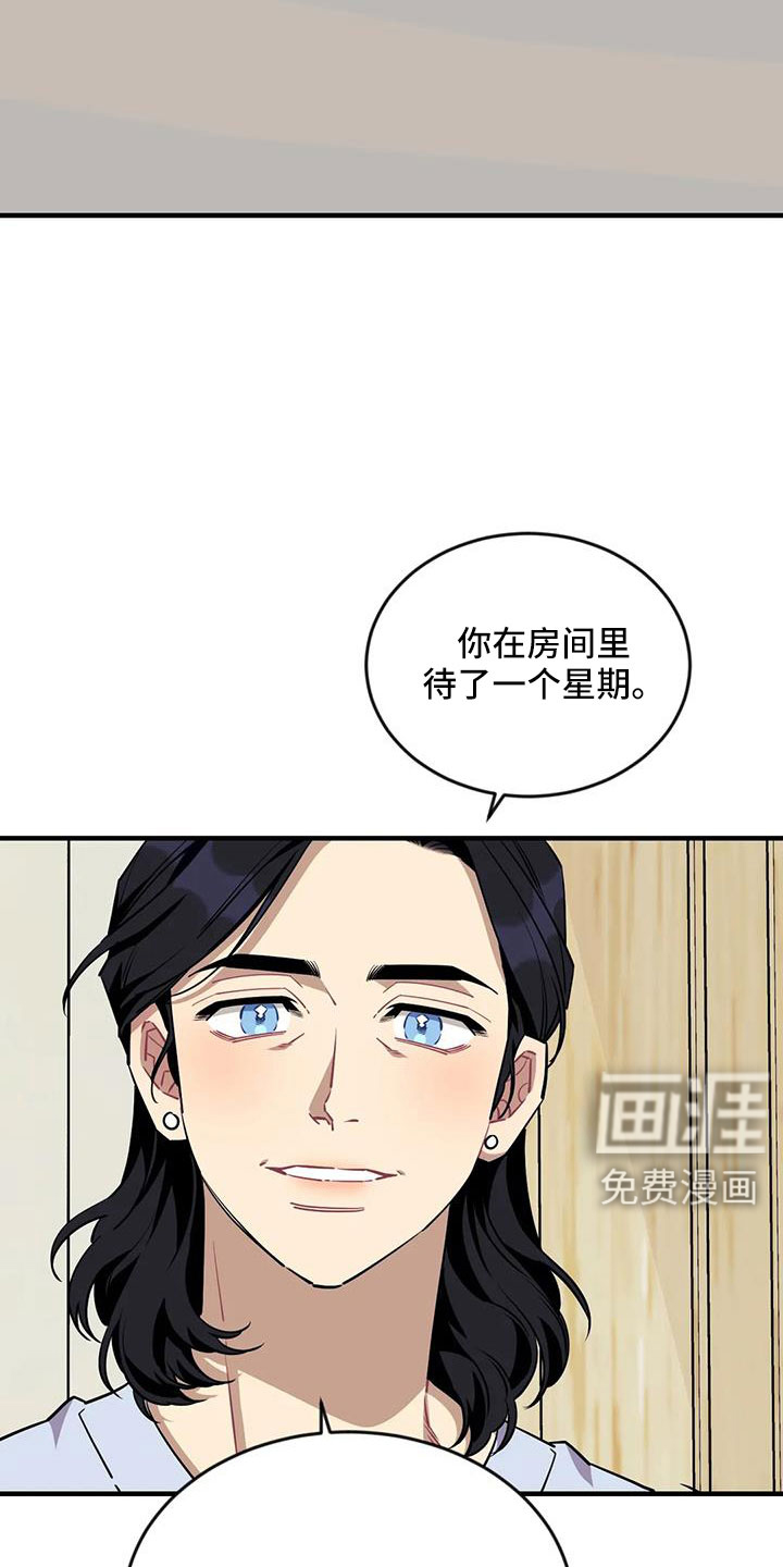 第102话12