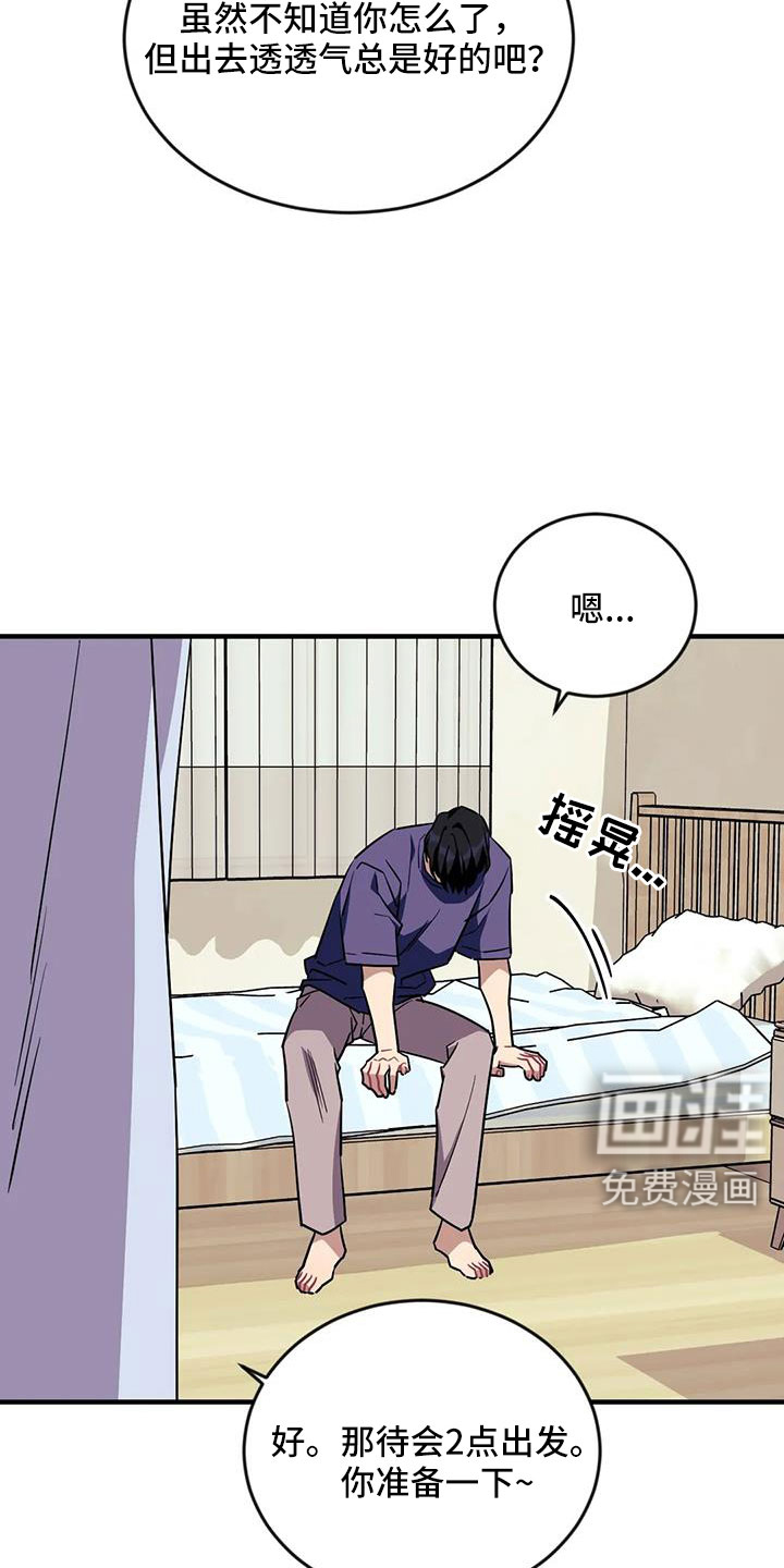 第102话13
