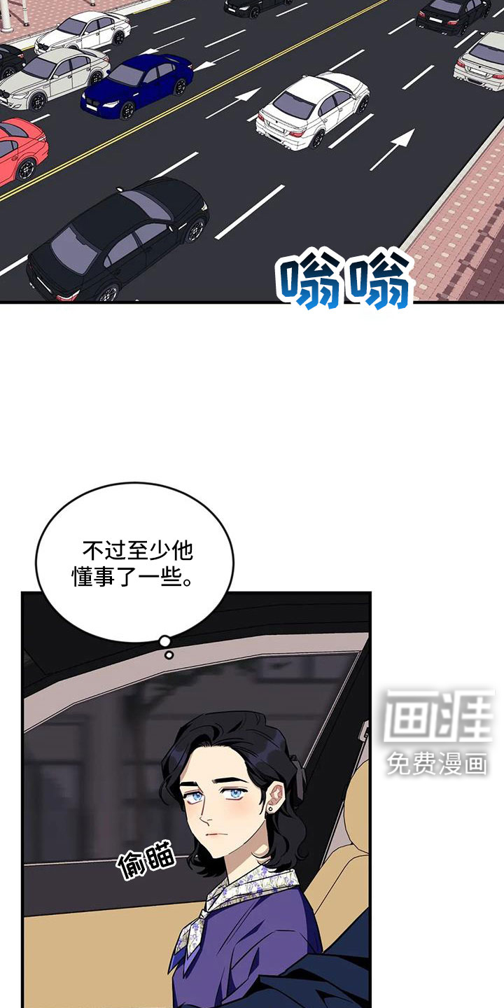 第102话15
