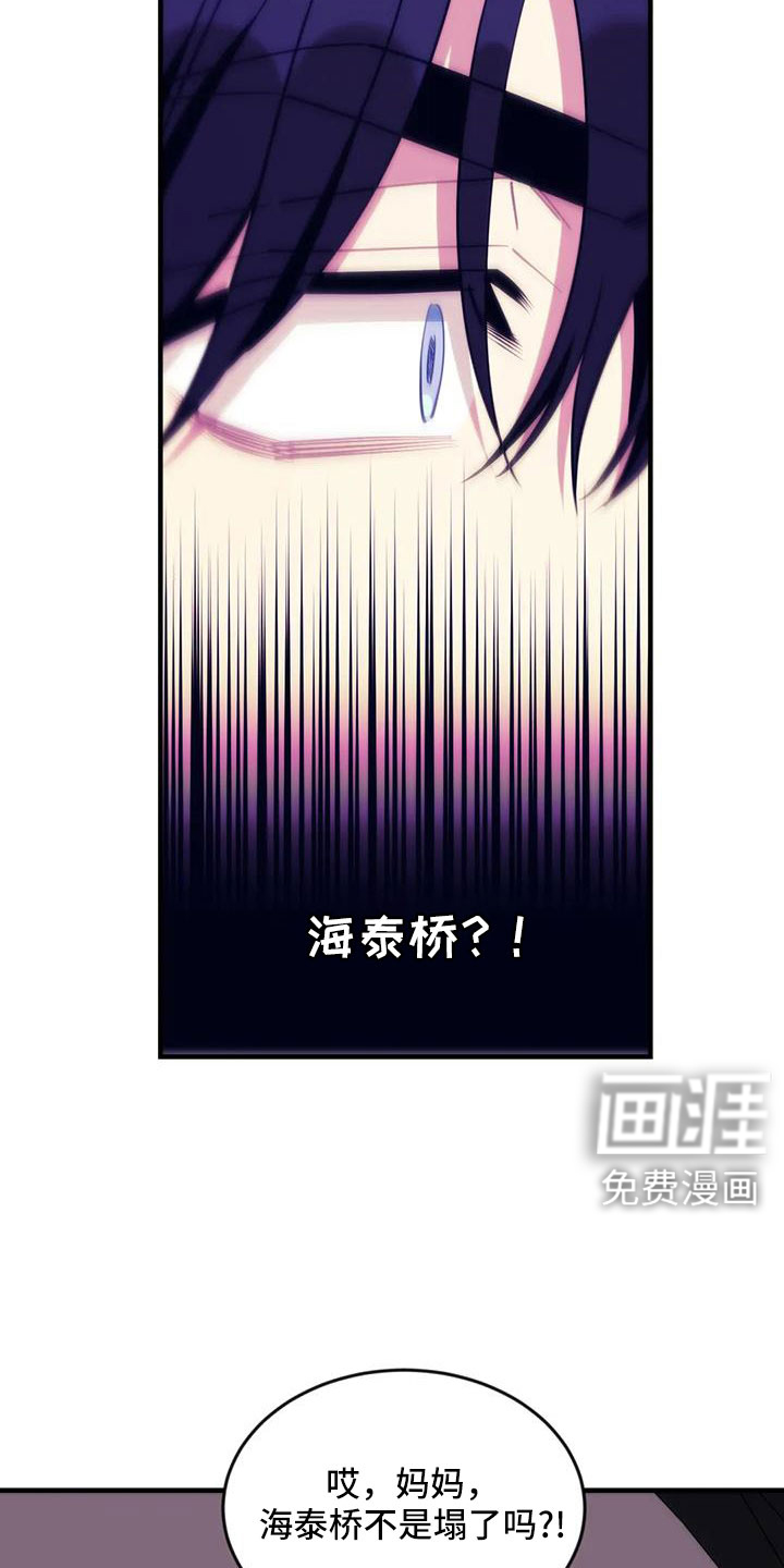 第102话19