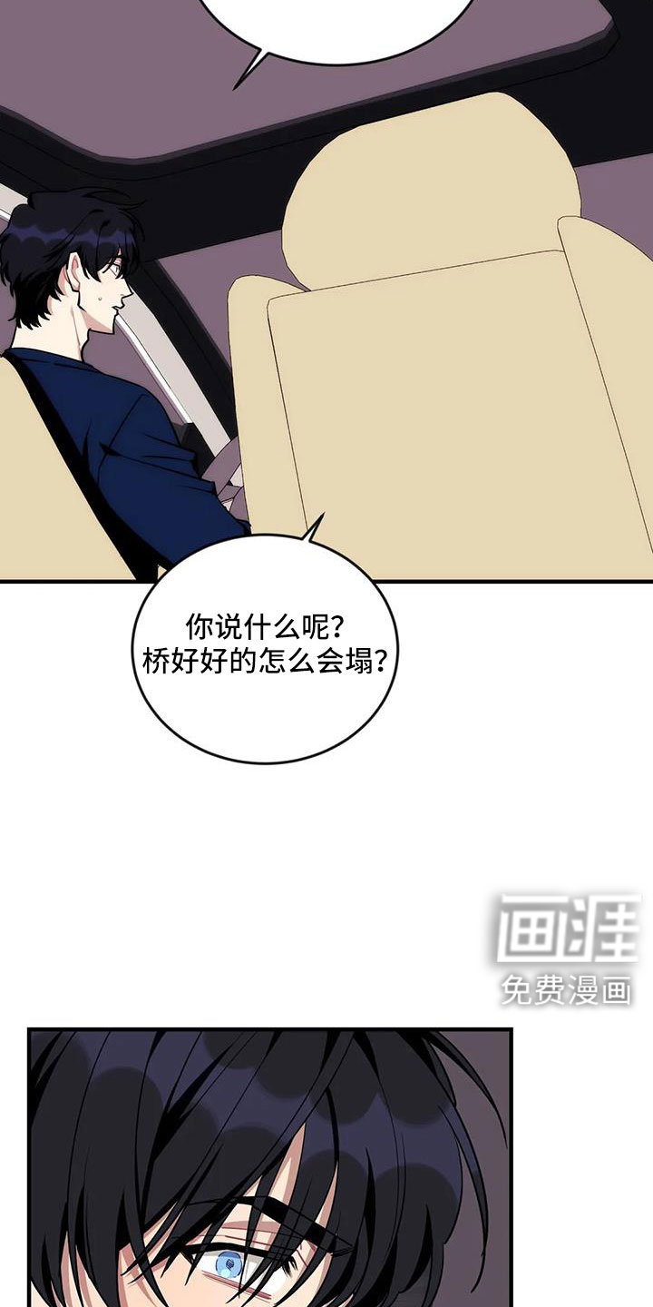 第102话20