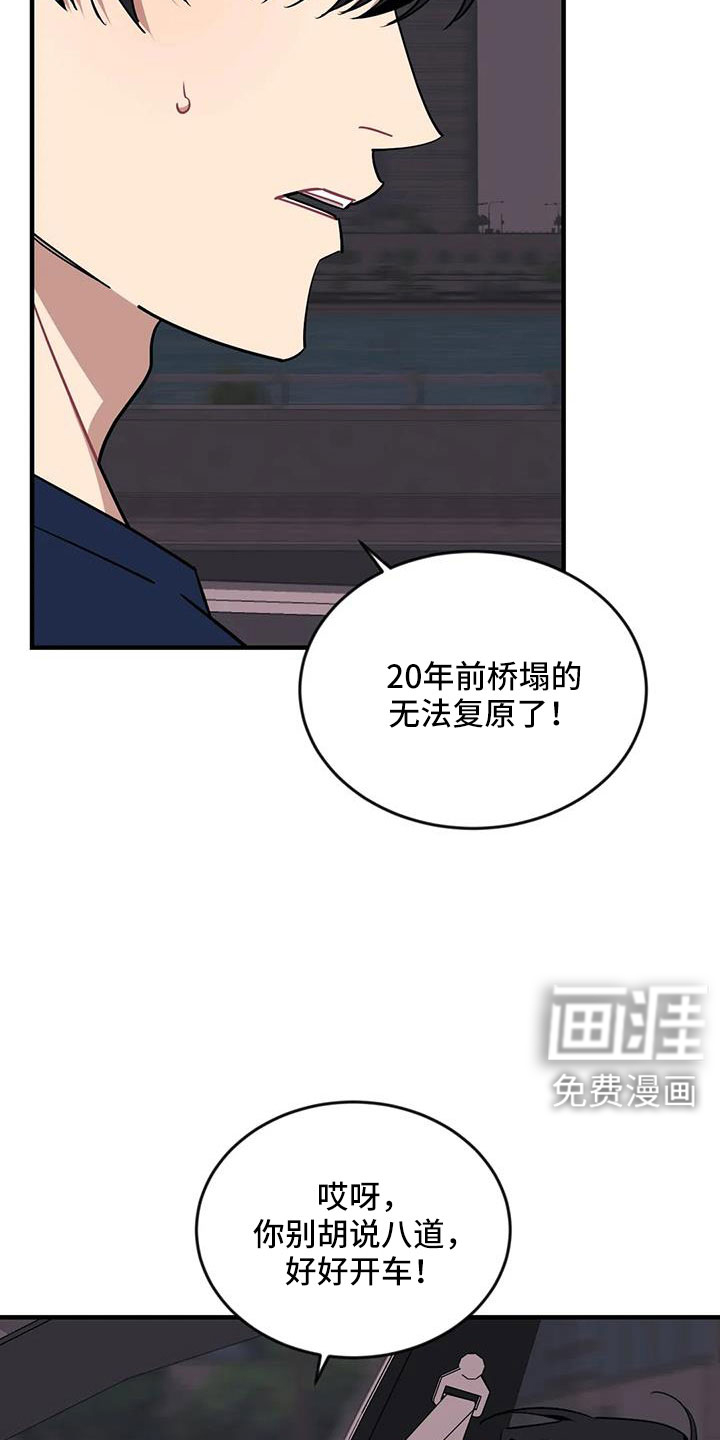 第102话21