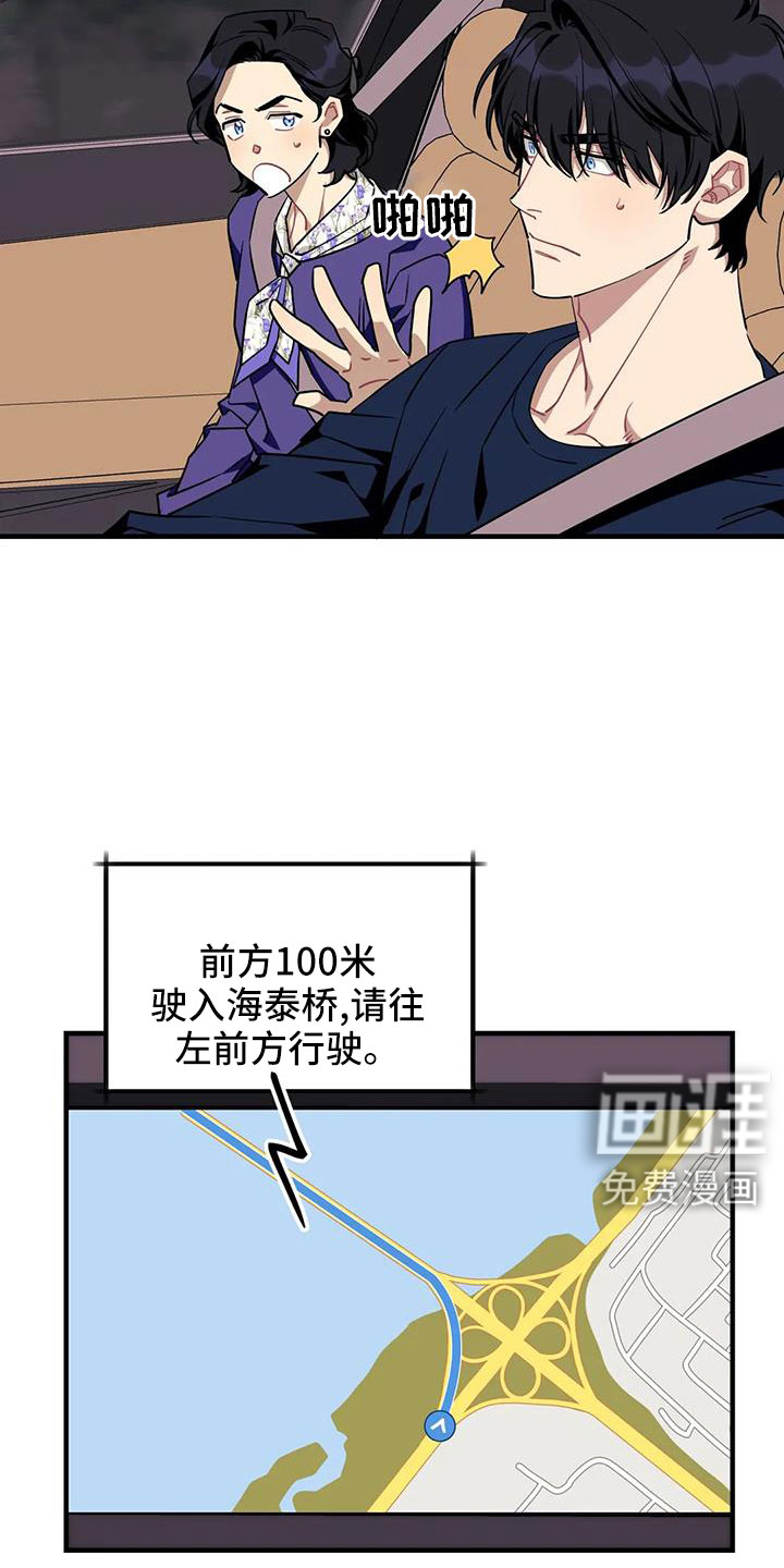 第102话22
