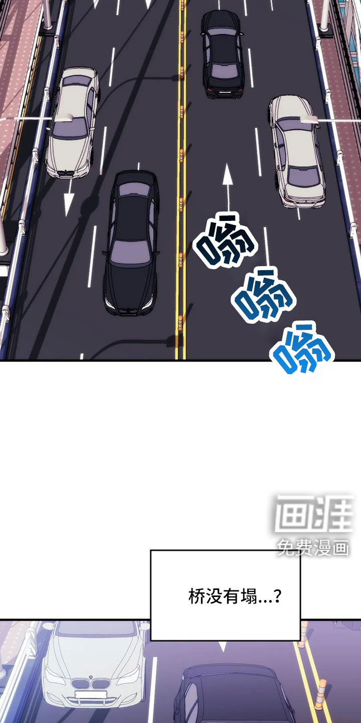 第102话24