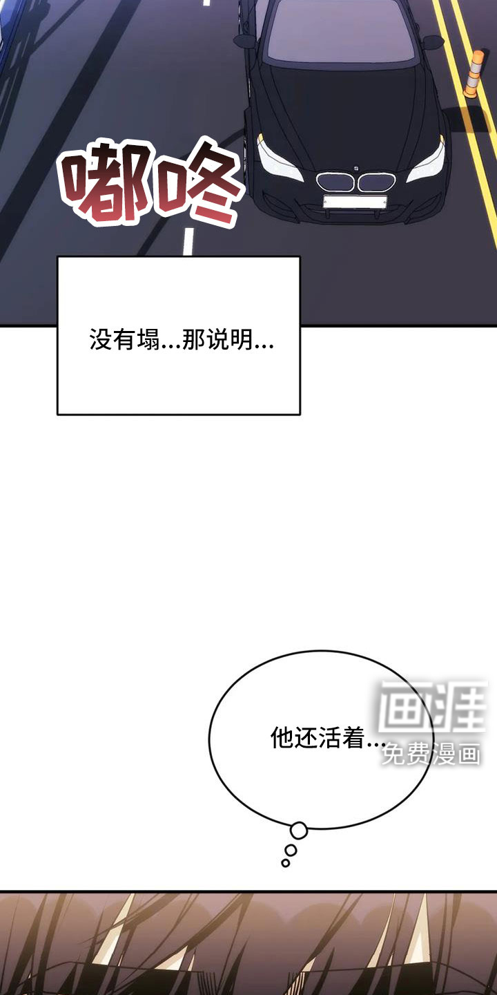 第102话25