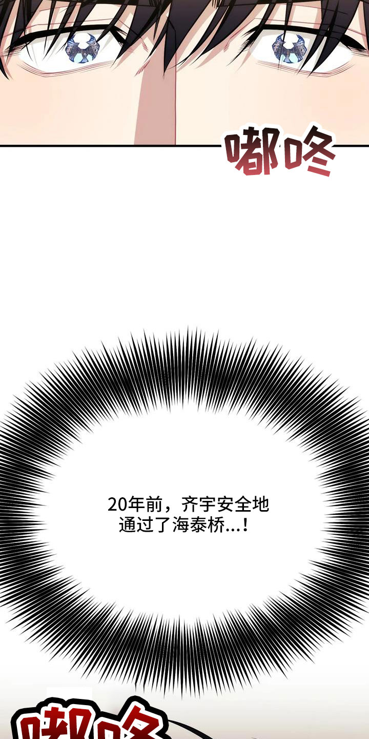 第102话26