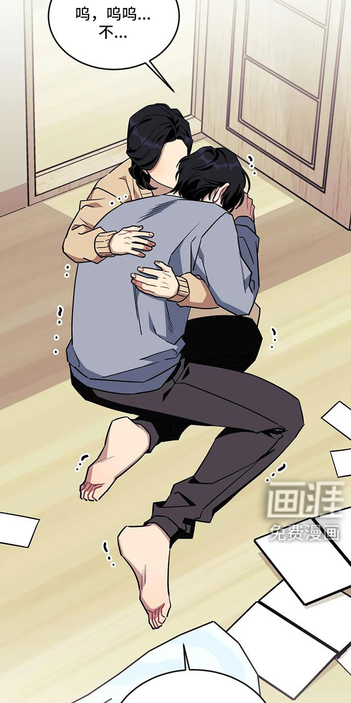 第102话3