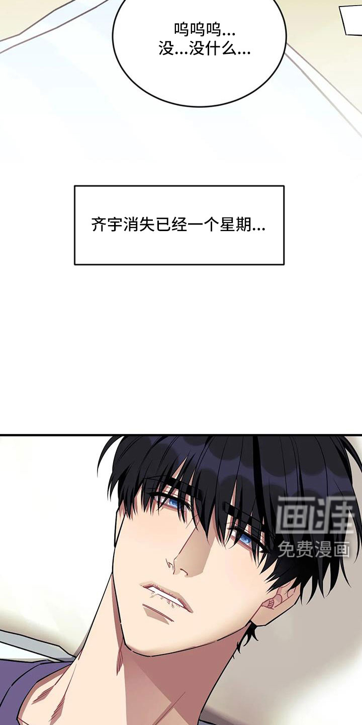 第102话4