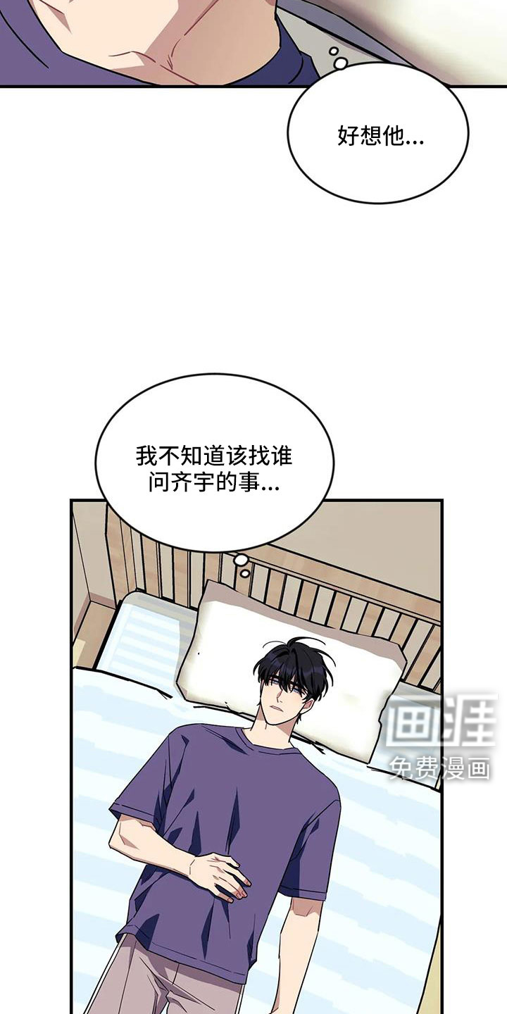 第102话5