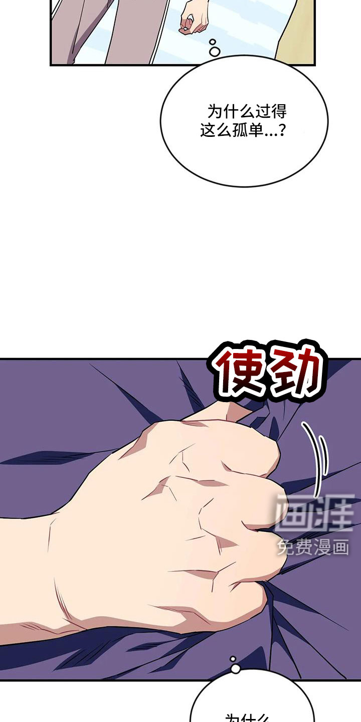 第102话6