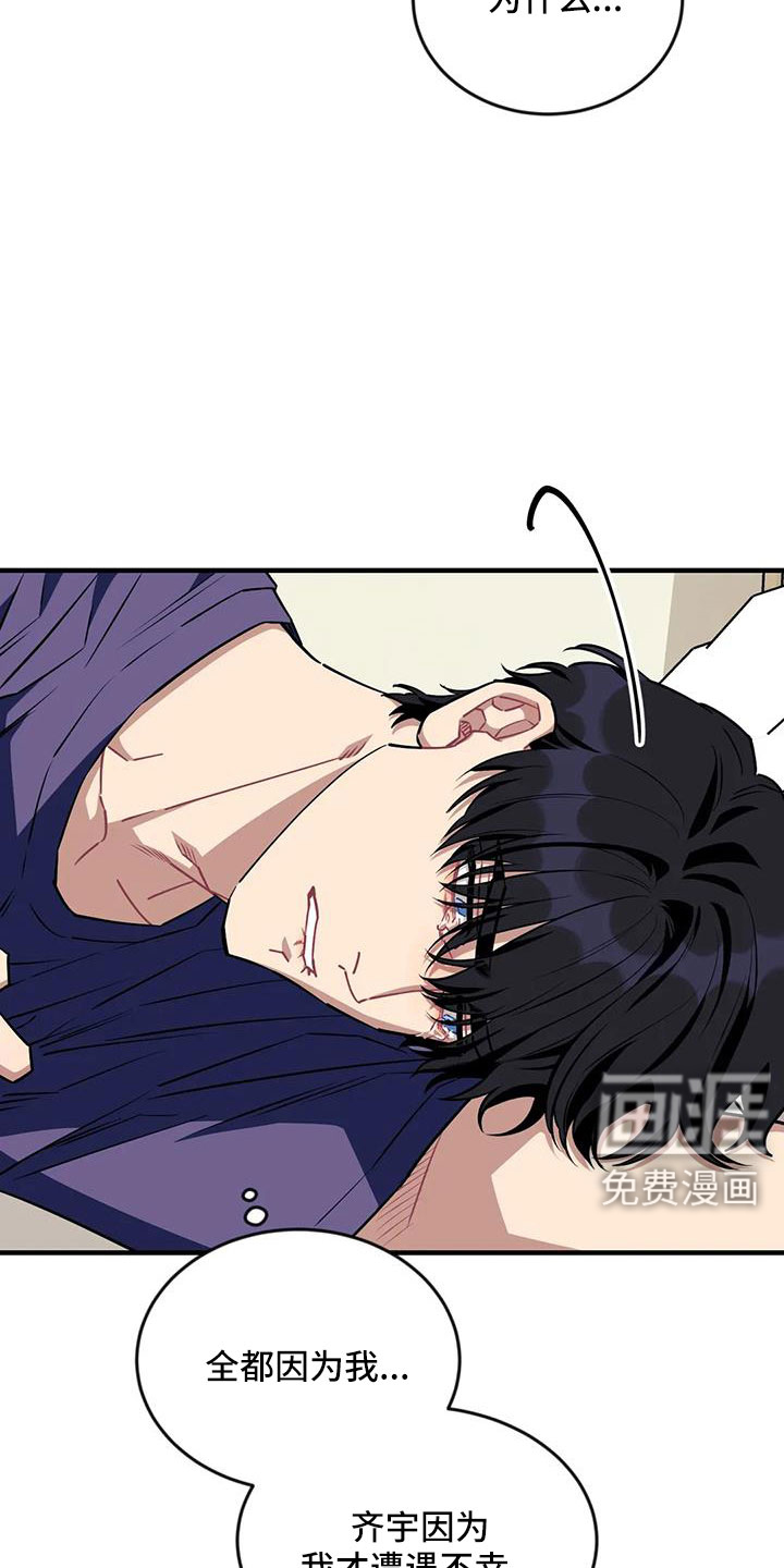 第102话7