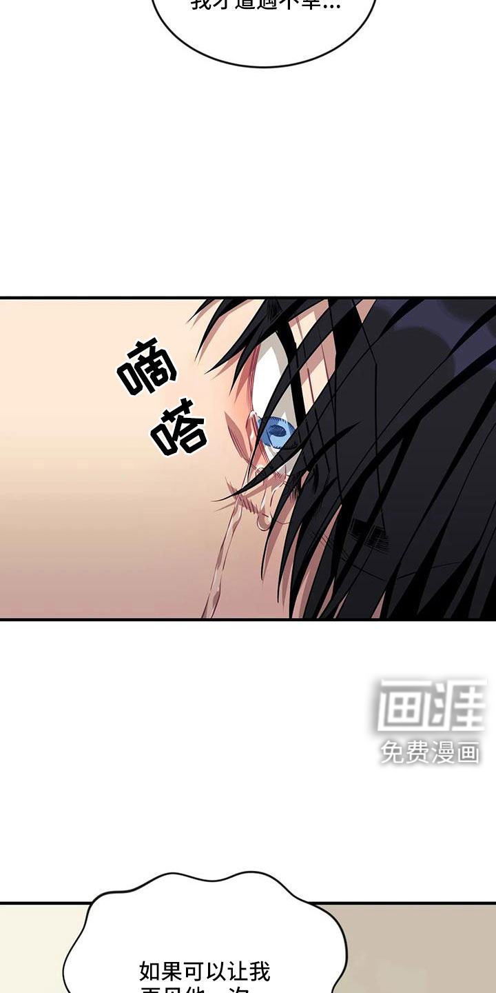 第102话8