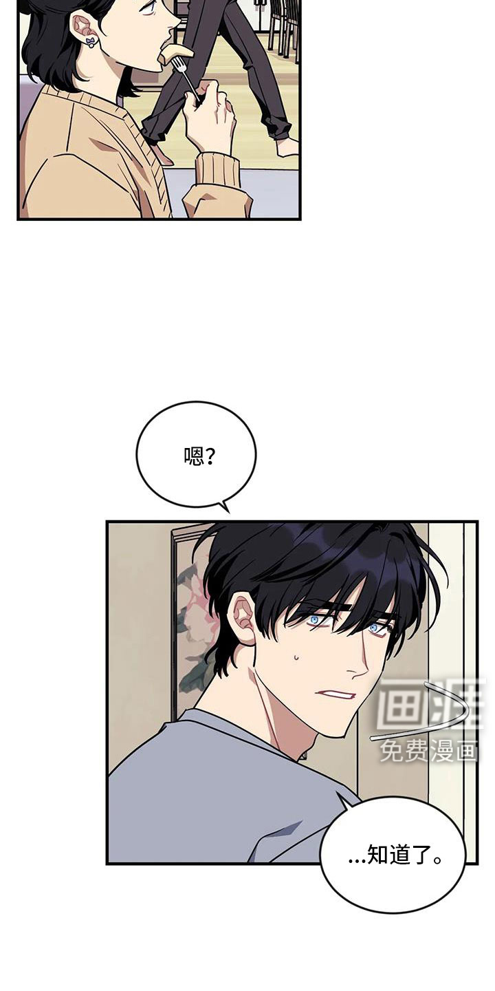 第101话1
