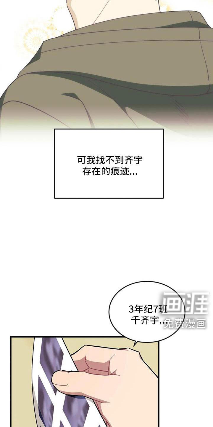 第101话10