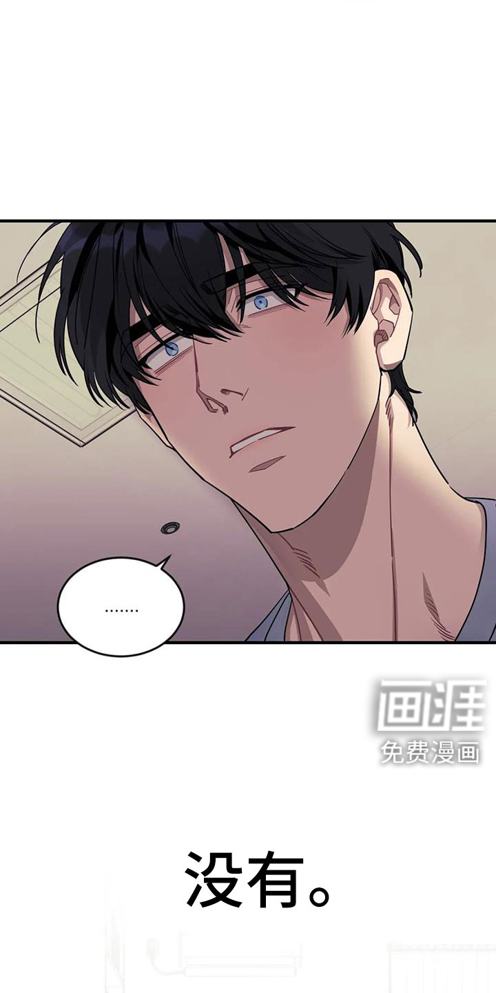 第101话13