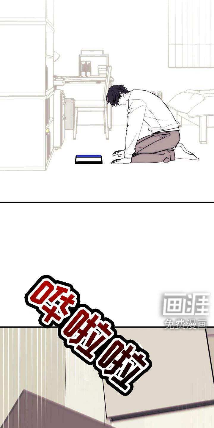 第101话14