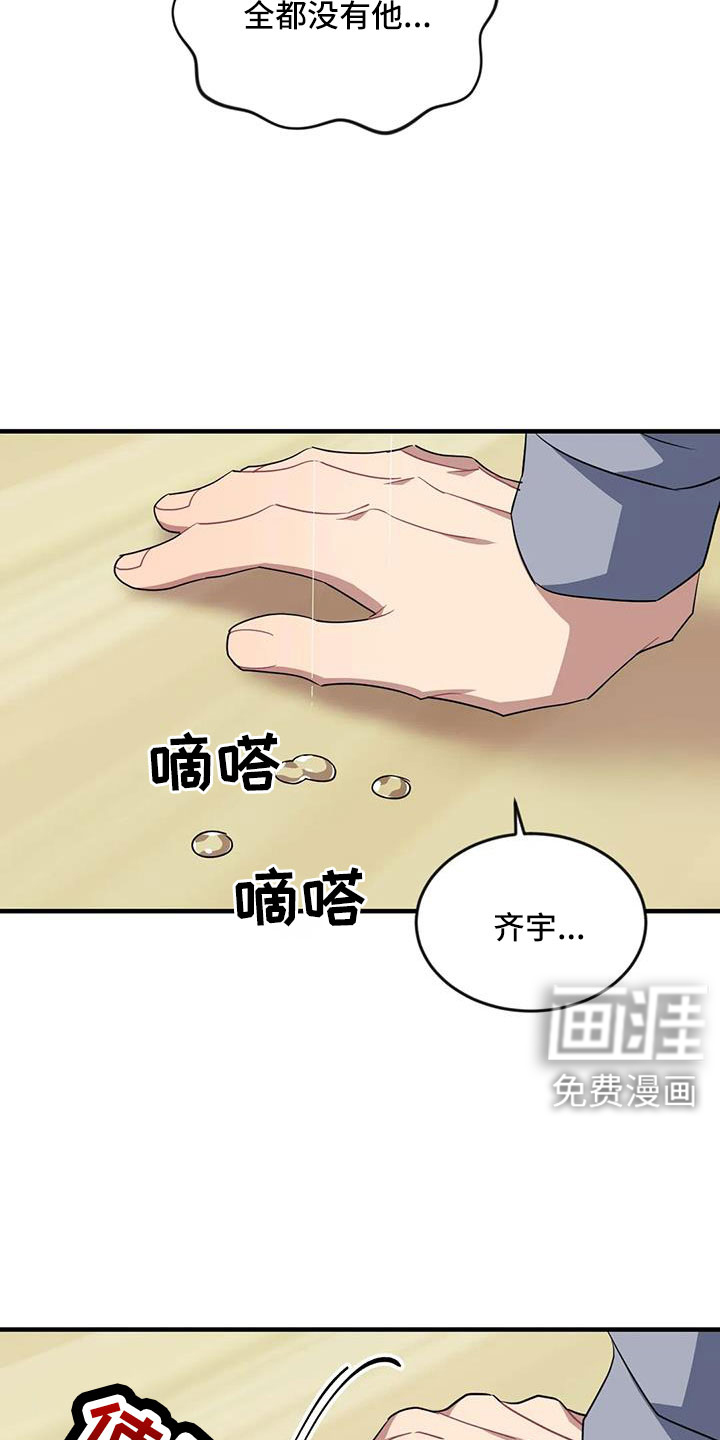 第101话18