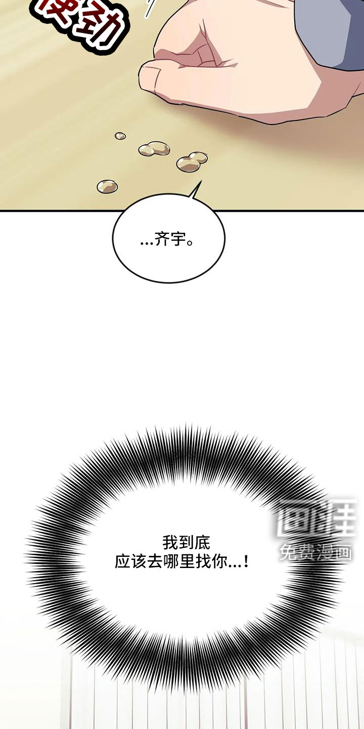 第101话19