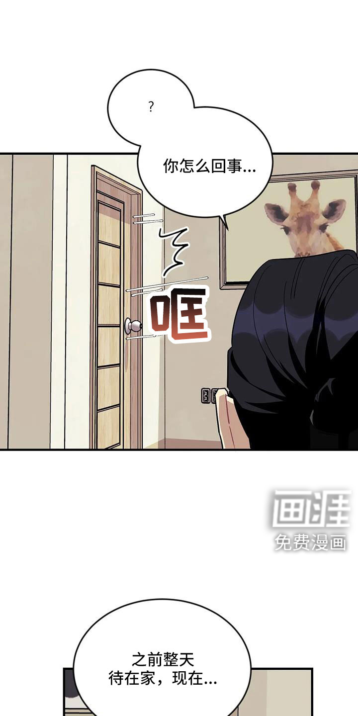 第101话2