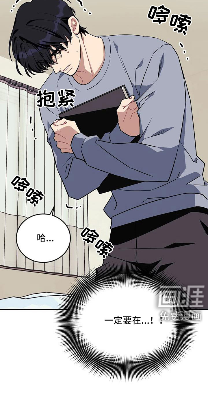 第101话7