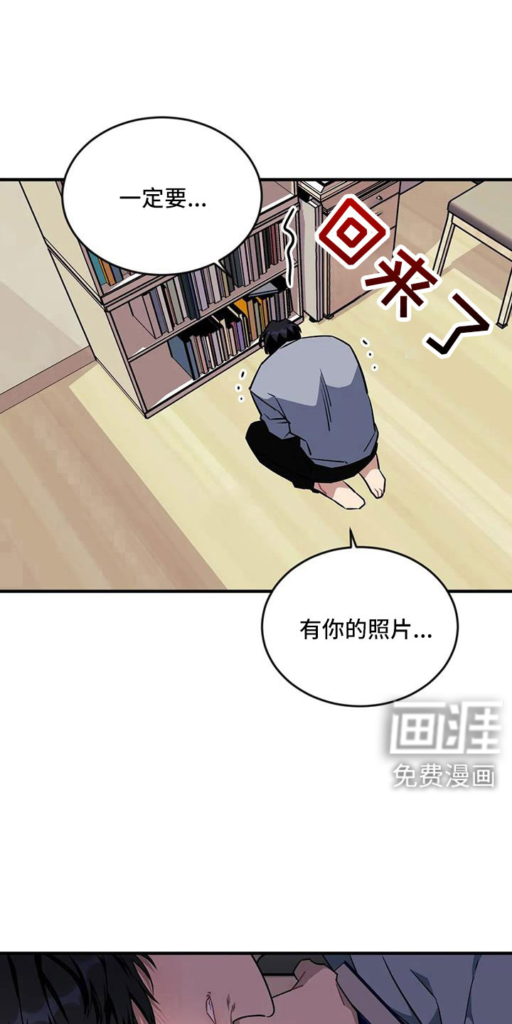 第101话8