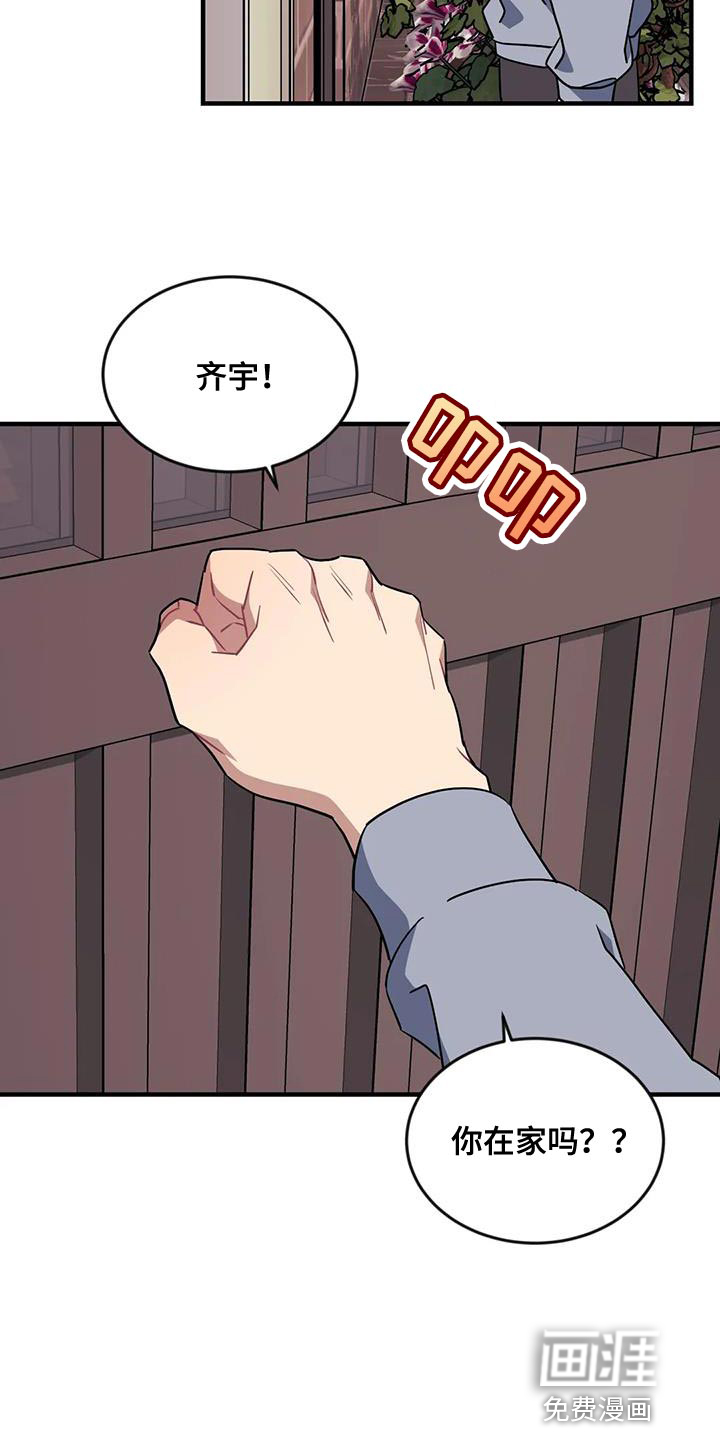 第100话1