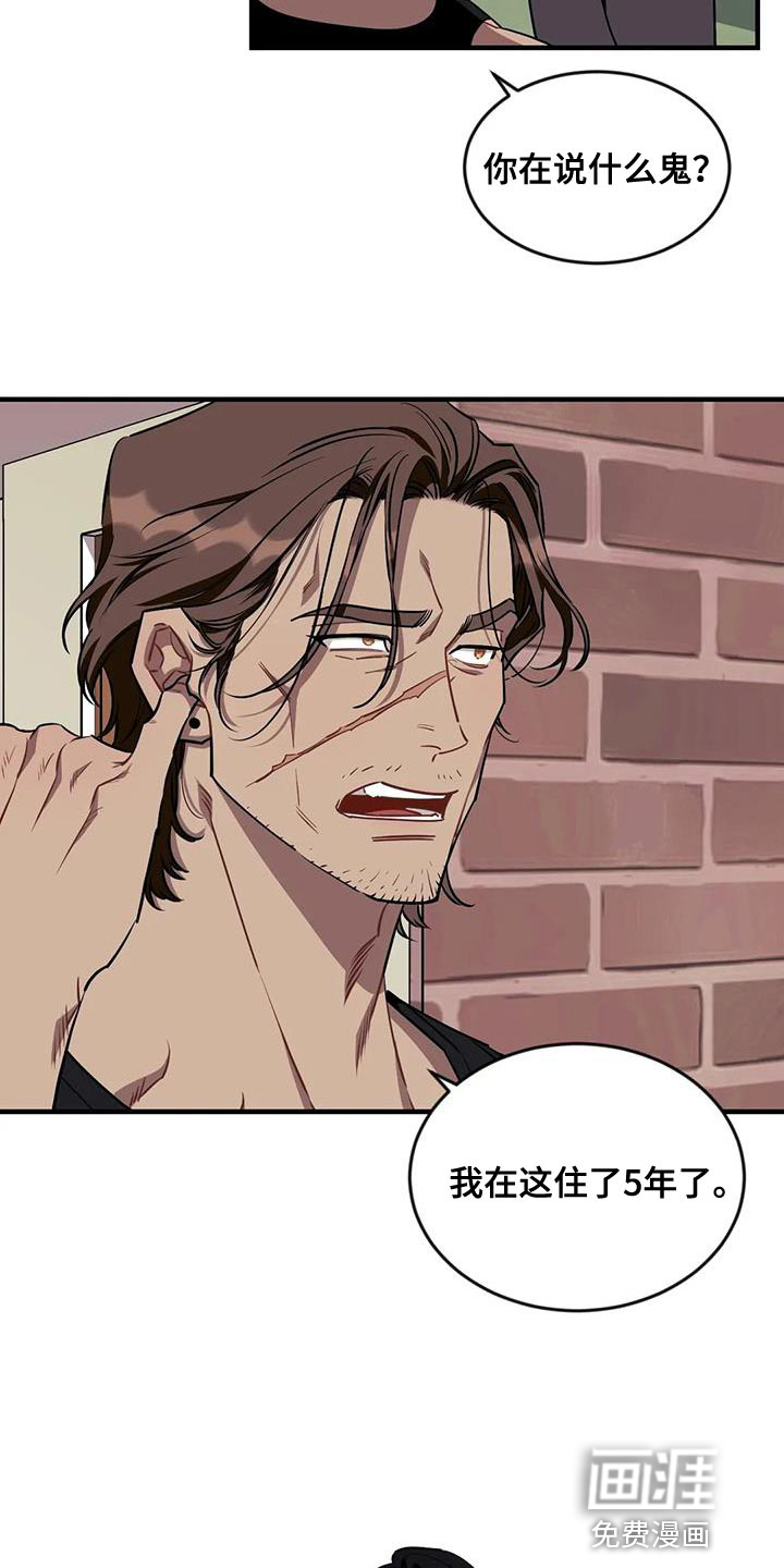 第100话10